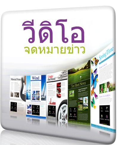 thai_tutorial.png
